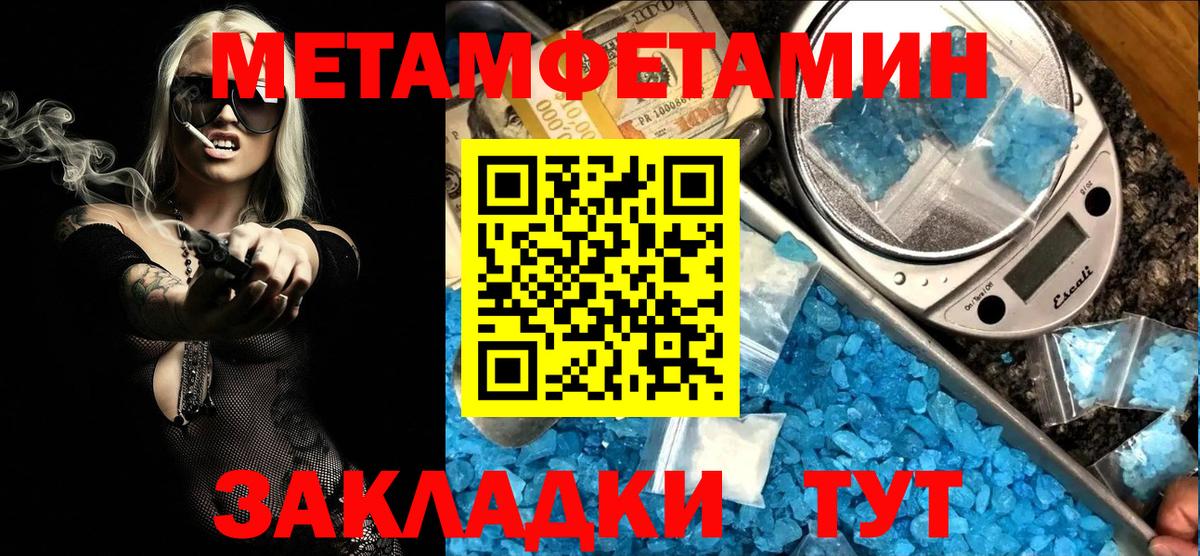 АМФ  АМФЕТАМИН 97%  Вход с VPN  Амфетамин  Бузулук 