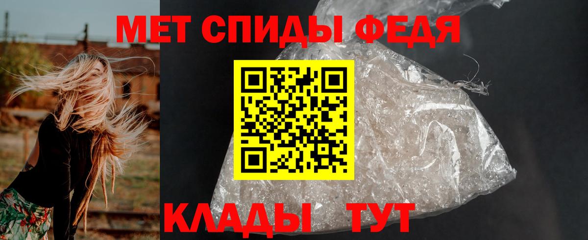 АМФЕТАМИН VHQ Бузулук