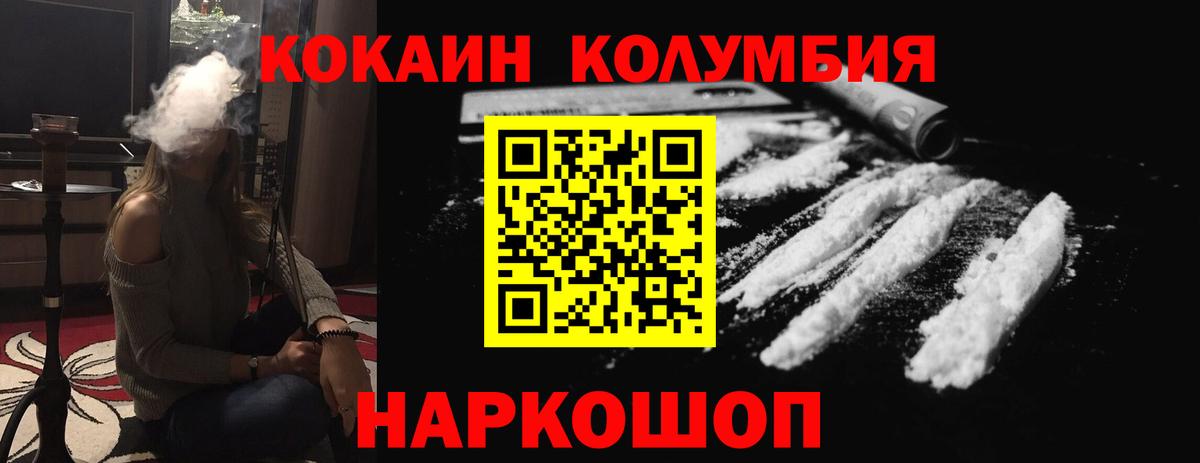 Cocaine FishScale  Cocaine FishScale  Вход с VPN  Бузулук 