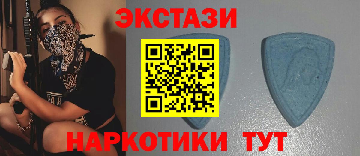 Экстази  дарк нет телеграм  Экстази VHQ  ссылка на мегу ССЫЛКА  ЭКСТАЗИ louis Vuitton  Бузулук  Вход с VPN 