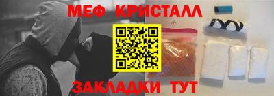 герыч Шахты
