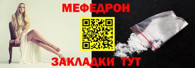 крисы Шелехов