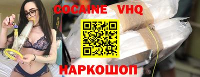 СК Шебекино