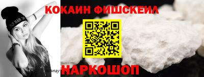 марки nbome Ярославль