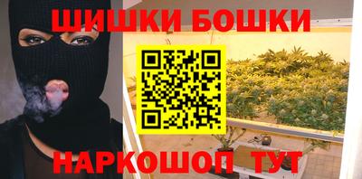 СК Шебекино