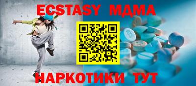 крисы Шелехов
