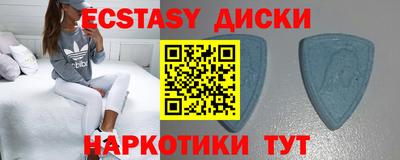 герыч Шахты