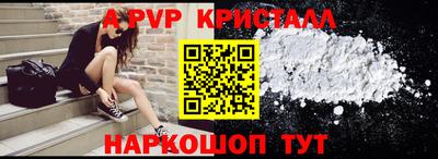 герыч Шахты
