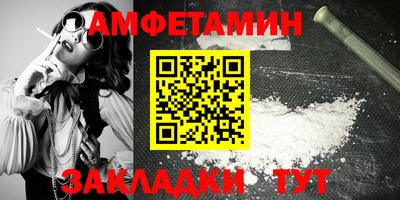 герыч Шахты