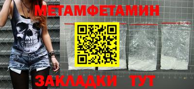крисы Шелехов
