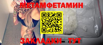 герыч Шахты