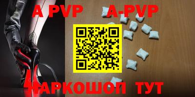 крисы Шелехов