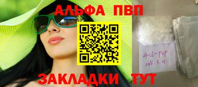 герыч Шахты