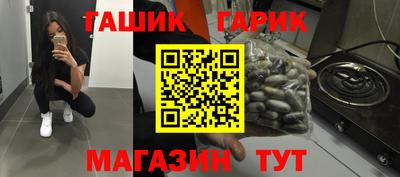 СК Шебекино