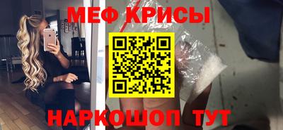 крисы Шелехов