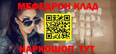 герыч Шахты
