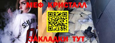 герыч Шахты