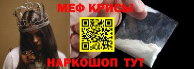 крисы Шелехов