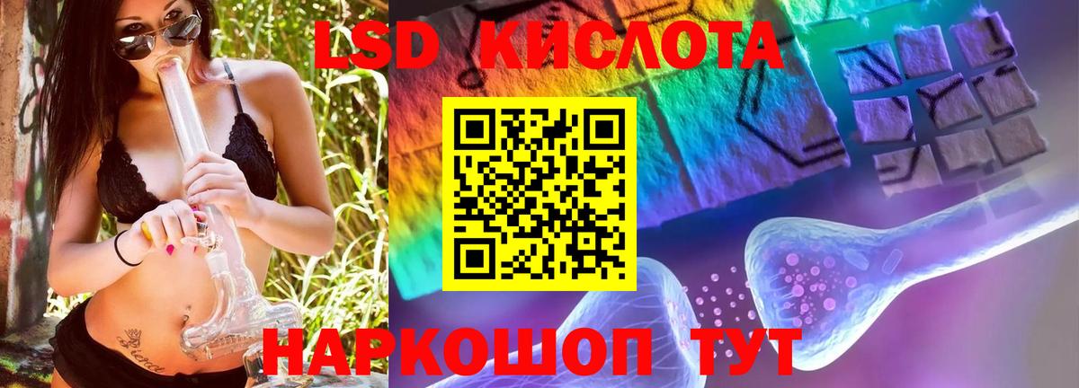 Лсд 25 экстази ecstasy  Вход с VPN  Лсд 25 экстази  Бузулук  ЛСД экстази ecstasy 