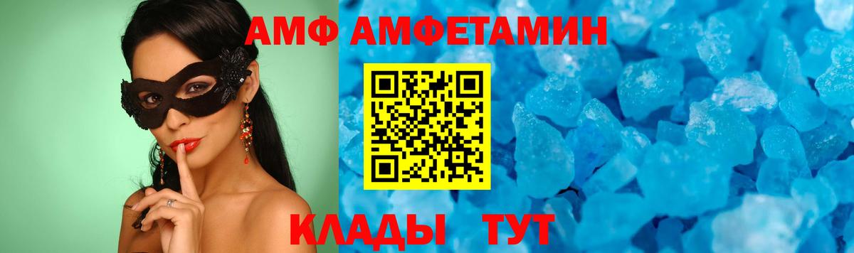 Первитин Декстрометамфетамин 99.9%  Первитин Декстрометамфетамин 99.9%  Вход с VPN  Бузулук 
