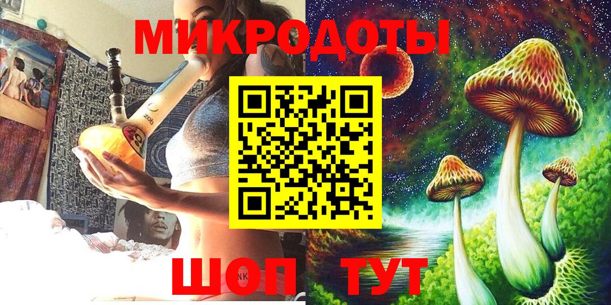 Галлюциногенные грибы прущие грибы  Псилоцибиновые грибы мицелий  Бузулук  Вход с VPN 