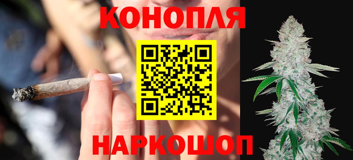 Шишки марихуана Bruce Banner  Канабис MAZAR  Бузулук  Канабис LSD WEED  Бошки Шишки ГИДРОПОН  Вход с VPN 